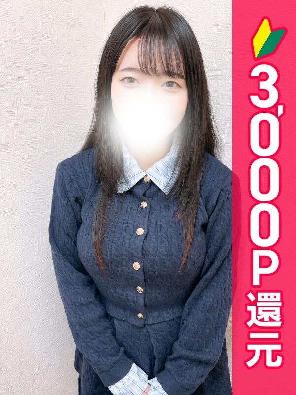 みなも