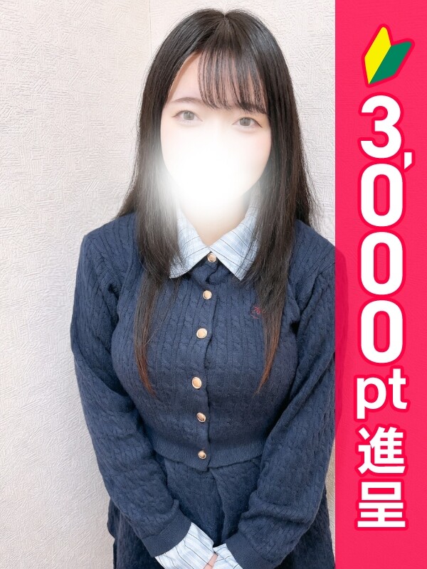 みなも