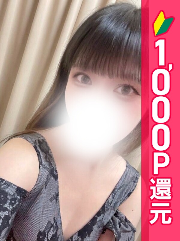 なの