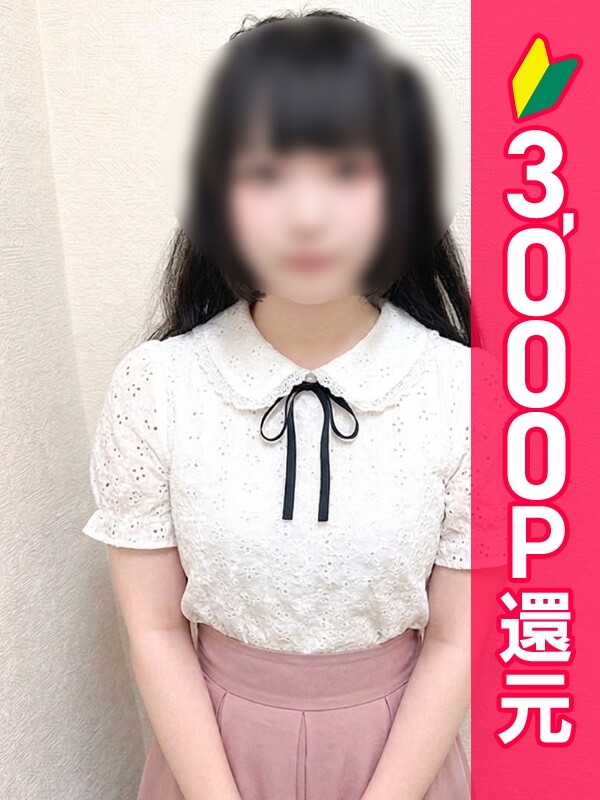くみ