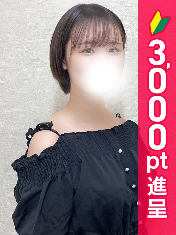 むぎ(23)