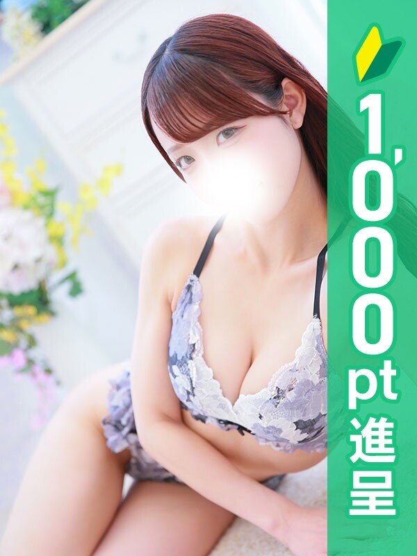 なぎさ(21)
