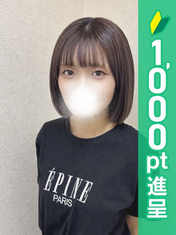 ひまり(22)
