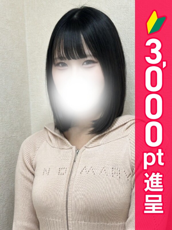 もえ(20)