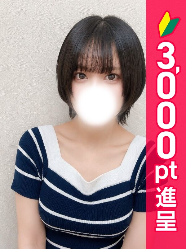 えりか(22)