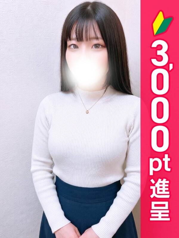 のどか(20)