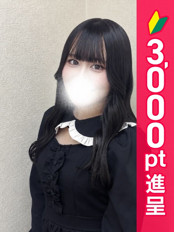 ねる(21)