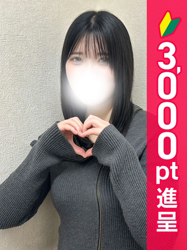 つゆ(20)