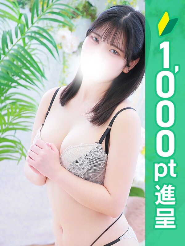 つゆ(20)