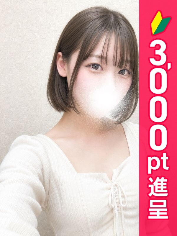 まみ(21)