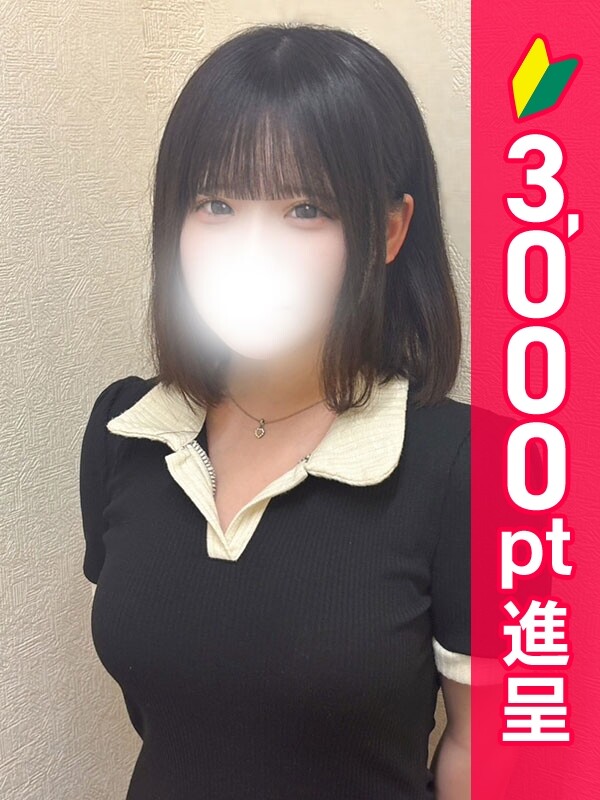ひめ(18)