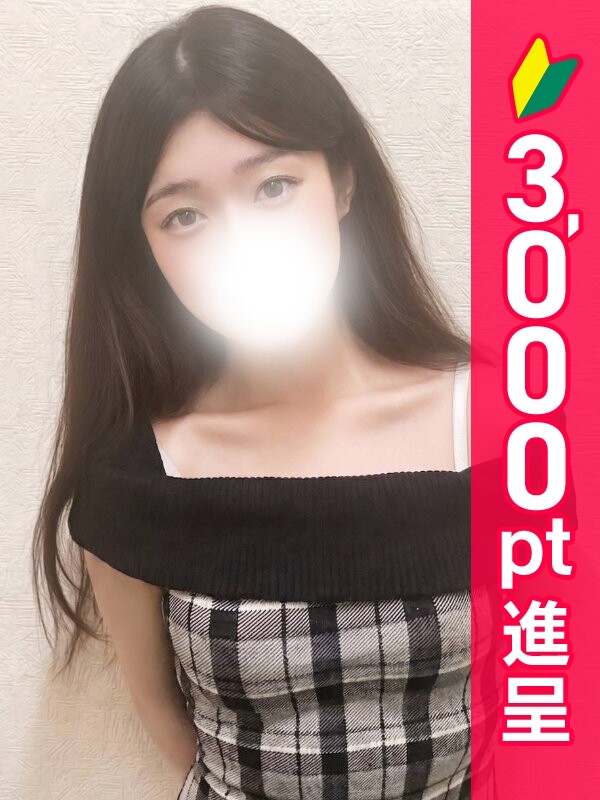 みるく(21)