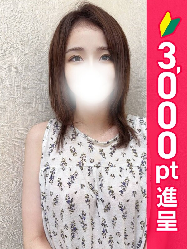 てぃあ(20)