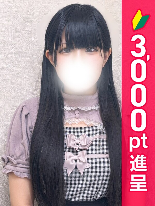 いと(19)