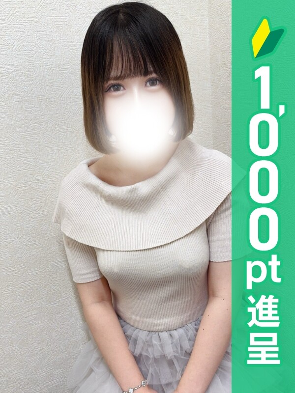 ななみ(19)