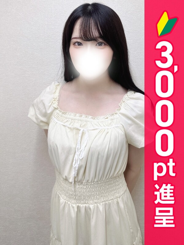 れもん(21)