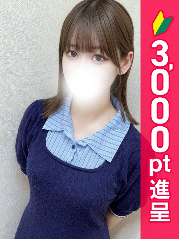 てれさ(22)