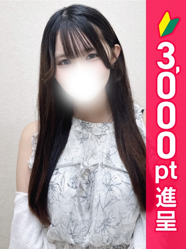 なのは(19)