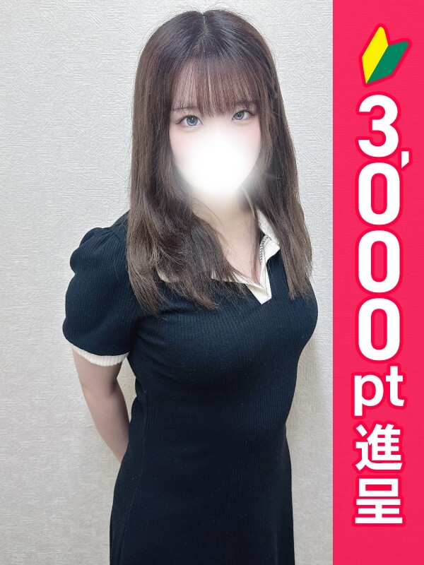 あむ(20)