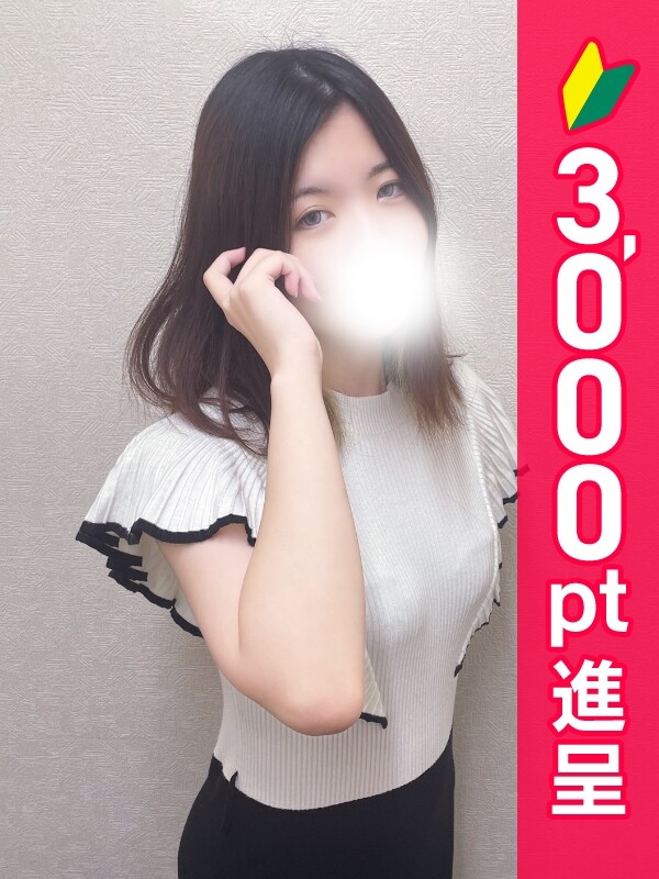けい(22)