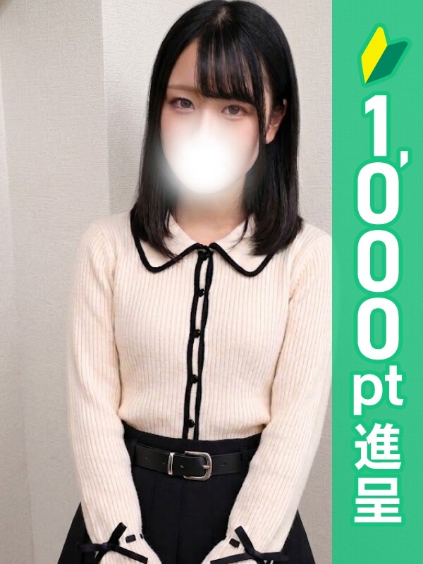 あずさ