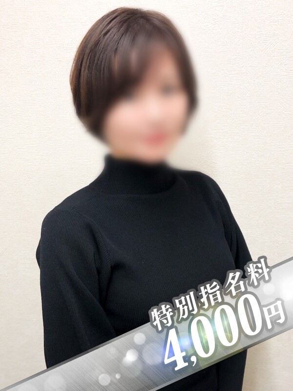 あすみ(33)