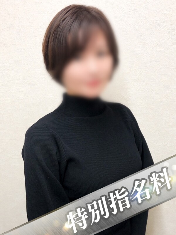 あすみ
