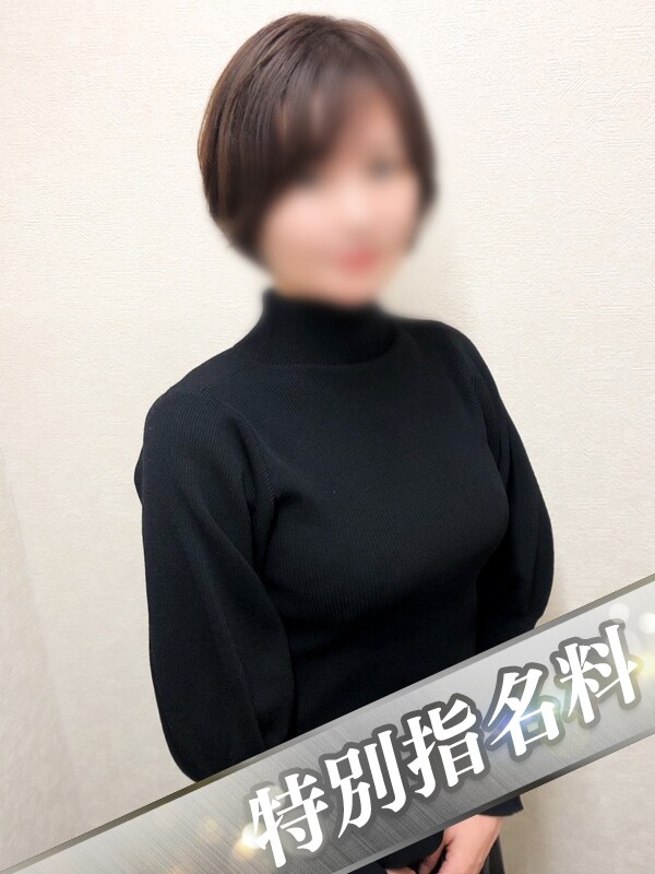 あすみ