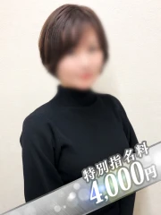 錦糸町人妻ヒットパレード(シンデレラグループ) あすみ