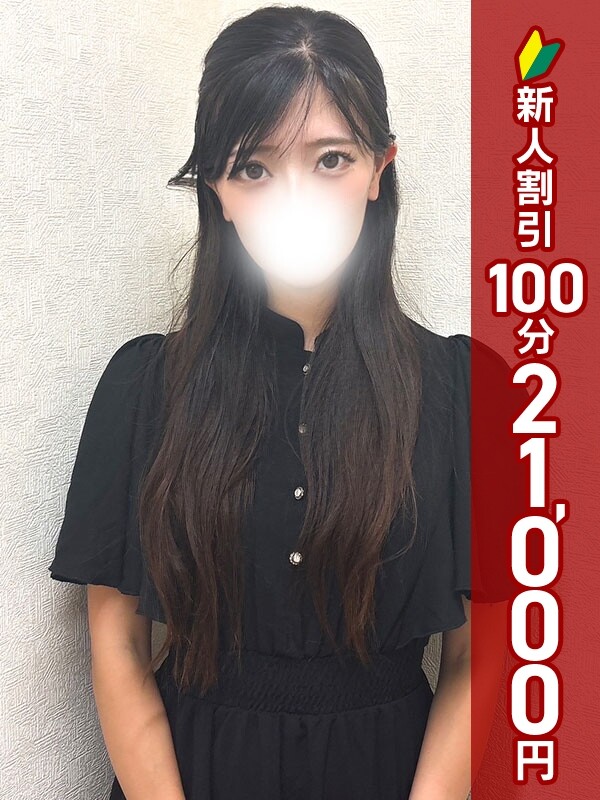 あきの