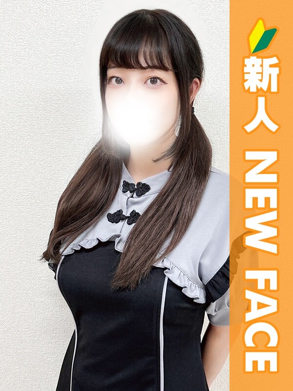 えれな(24)