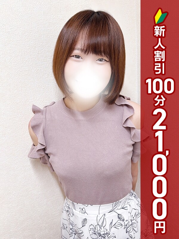 かれん(23)