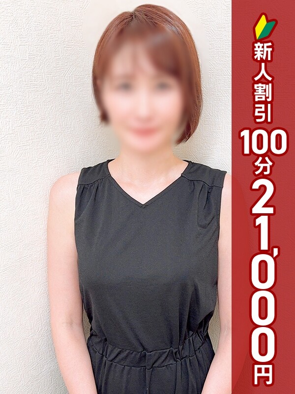 すみれ(39)