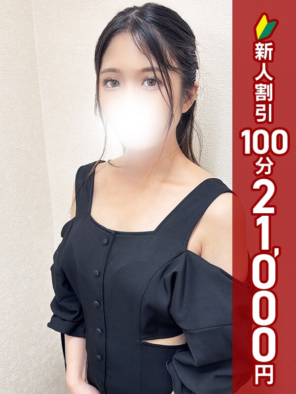 るな(27)