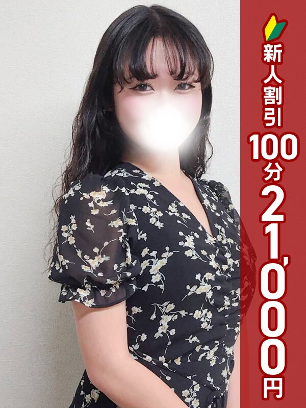 りせ(24)