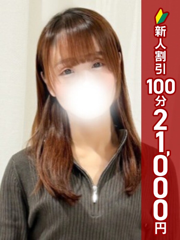 りら(30)