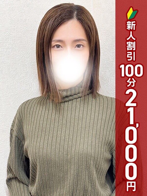 れい(34)