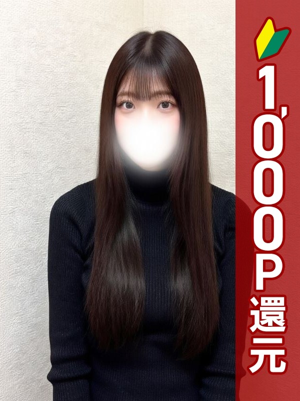 つむぎ