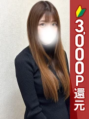 錦糸町人妻ヒットパレード(シンデレラグループ) つむぎ