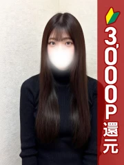 錦糸町人妻ヒットパレード(シンデレラグループ) つむぎ