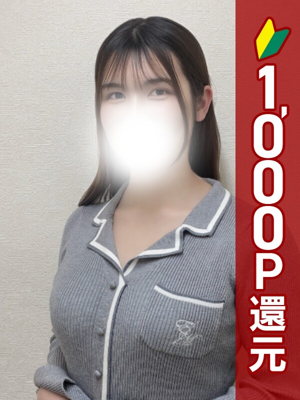ひな