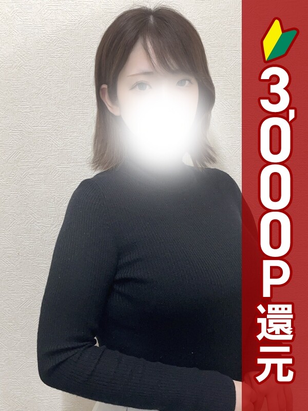 みやび(25)
