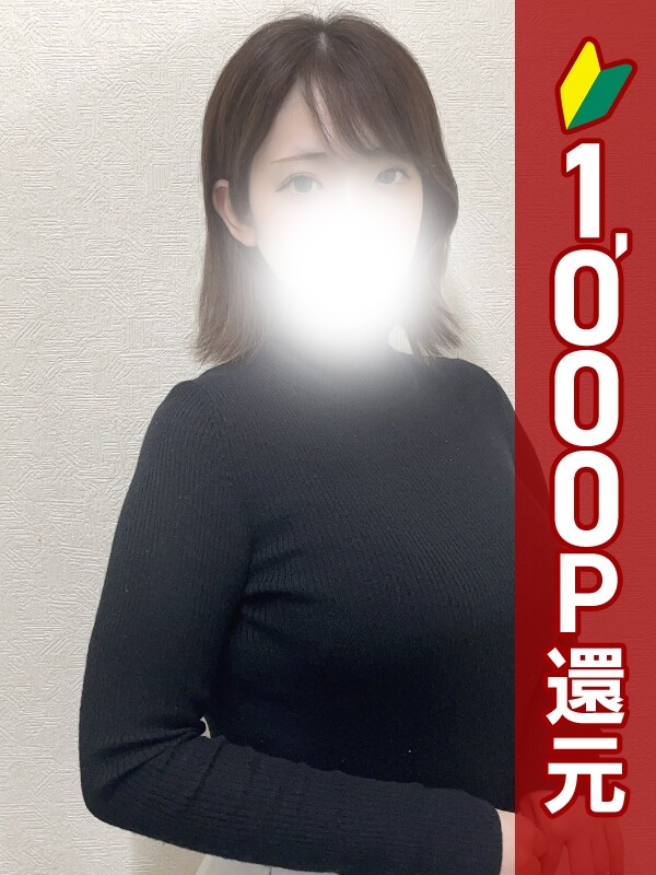 みやび(25)