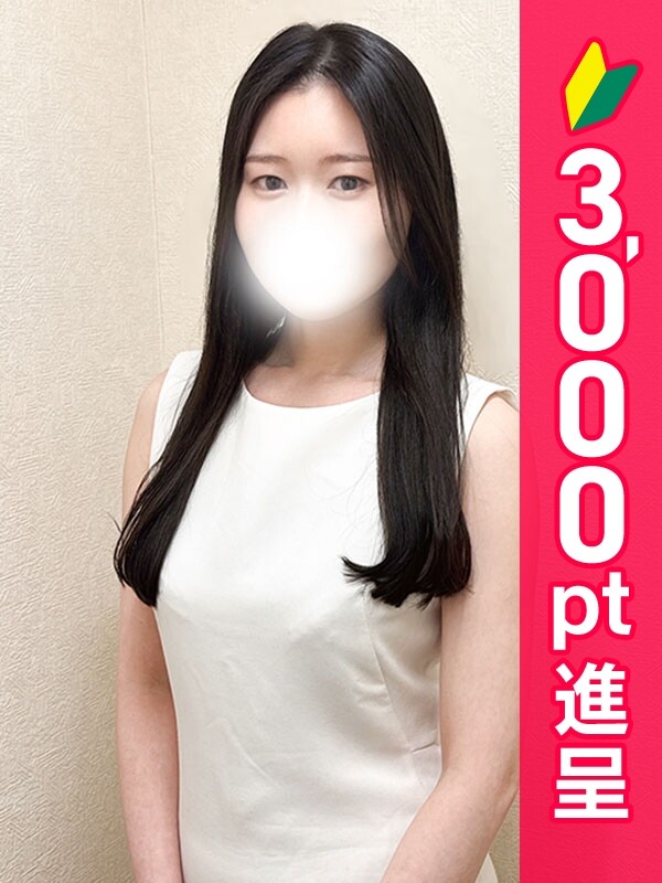 しおん