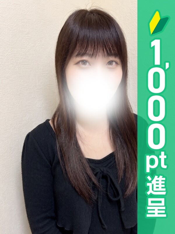 なのか