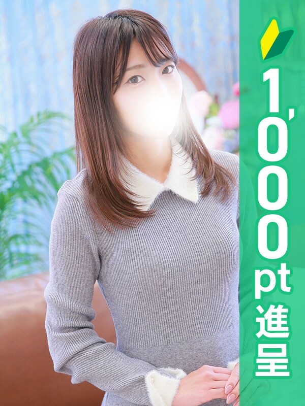 はるな(26)