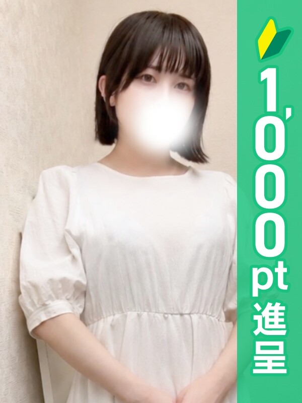 のん