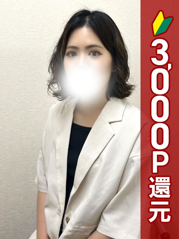 えり(30)