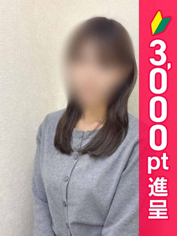 めい