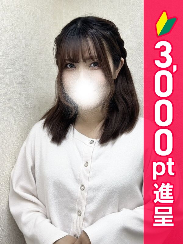 ことな(26)
